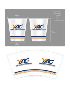 Xin Lai Yi 320g Disposable Paper Cups with Airport Group Logo Customization, 7.5*5.3*9cm, Pack of 500