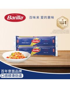 Barilla Traditional Greek Imported Spaghetti Pasta 250g*2, Healthy Management Low-Fat Light Meal Noodles, Zero Sodium