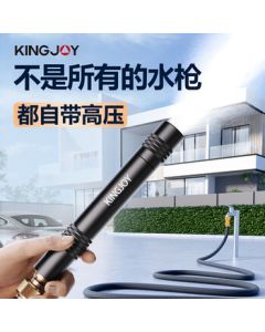 KINGPULSE High-Pressure Water Gun for Car Washing, Home Use Hose with Strong Cleaning Power for Ground, Watering, Garden, Yard, and Outdoor Cleaning