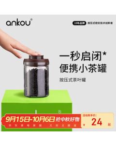ANKOU Airtight Tea Canister, Small Glass Tea Storage Container for Home Use, Portable Kitchen Fresh-Keeper for Green Tea, Large Cylindrical Organizer