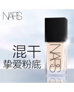 NARS Light Reflecting Foundation L2 30ml - Longwear, Non-Caking, Hydrating for Dry Skin, Mid-Autumn Gift for Girlfriend