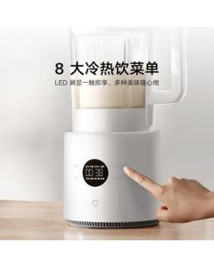 Xiaomi (MI) Mi Home Blender N1 Multi-Function Soy Milk Maker, Juicer, Food Processor, and Baby Food Maker with 1.75L Large Capacity, Auto-Cleaning, No Cooking or Filtering Required