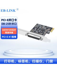 EB-LINK PCI-E Parallel Port Card Computer DB25 Printer 1284 Expansion Card Industrial Control LPT Adapter Card