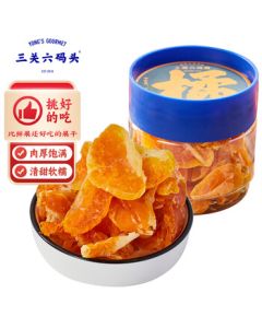 Sanguan Liumatou Dried Orange Slices, Candied Fruit Snacks, Whole-Segment Preserved Orange, Ready-to-Eat Canned Snack, 138g