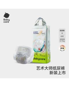 babycare [Brand Direct Supply, Trusted Quality] Master Artist Ultra-Dry Diapers Size M 42 Pcs (6-11kg) Breathable Baby Diapers, Not Pull-Ups