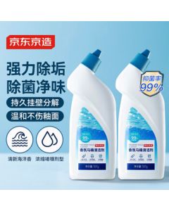JingDong JingZao Fragrant Toilet Cleaner 500g*2 Bottles, Toilet Bowl Cleaner, Toilet Deodorizer Magic