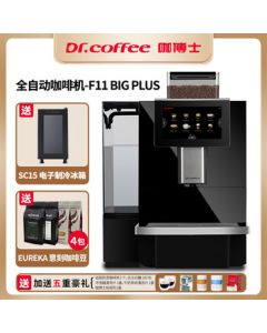 Dr.coffee F11 Fully Automatic Espresso Machine with Touchscreen, Built-in Grinder, One-Touch Milk Coffee Maker for Office and Commercial Use, F11-BIGPLUS Black