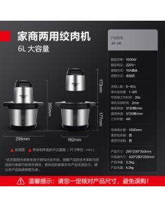 DEMASHI Commercial & Household Stainless Steel Meat Grinder, Multi-functional Food Processor, Vegetable Chopper, 6L Meat Mincer & Chopper JR-06 (Shipped from Jing Warehouse)
