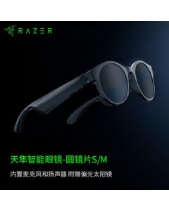 Razer Anzu Smart Glasses Set (Round Frame Blue Light Filtering + Interchangeable Sunglass Lenses S/M)