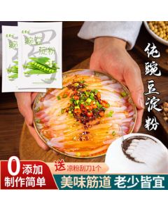 Aishuwei Pure Pea Starch 500g X 2 Bags with Scraper, Pea Powder for White Jelly, Thickening Agent, Raw Material for Sichuan Cold Jelly