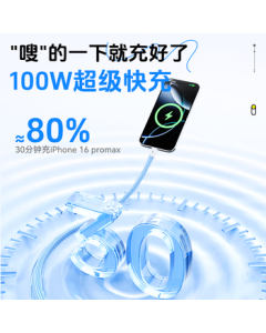 ZGZ 3-in-1 Charging Cable Fast Charge 100W/88W Triple Head for Apple Type-C Android iPhone 15/16/17 Huawei Mate70 Xiaomi Car Phone