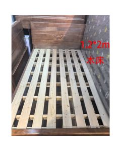 XMSJ Wooden Bed 1.2*2m