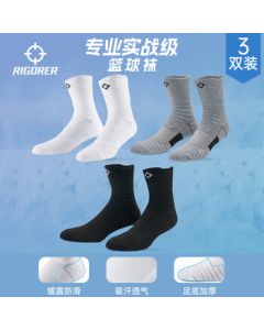 RIGORER Performance Sports Socks for Men & Women - Basketball Socks with Terry Cushioning, Sweat-Wicking, Shock Absorption for Running and Badminton