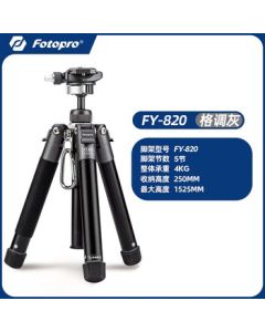 Fotopro FY-820 Phone Selfie Stick Camera Tripod Stand with Phone Clip (Original Carbon Gray)
