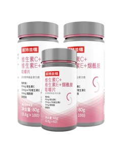 Nutrend Vitamin C Vitamin E Nicotinamide Chewable Tablets 260 Tablets - Multi-Complex Vitamin Combination Pack