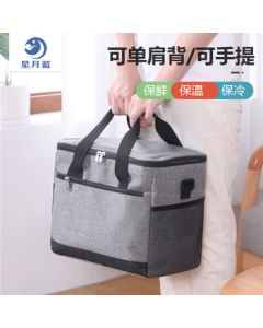 Star Moon Blue Foldable Insulated Box - 18L Dual-Use Waterproof Thermal Bag for Hot & Cold Picnic Cooler