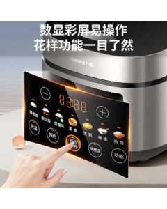 Joyoung Electric Rice Cooker, 4L Large Capacity, Low Sugar, 0 Coating Stainless Steel Inner Pot, Multi-function with Preset Timer, Dune Gray 40N8