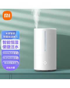 Xiaomi (MI) Mi Smart Sterilization Humidifier S - Bedroom Quiet Home/Office Desktop Humidifier for Babies, Low Noise, UV-C Sterilization, 4.5L Large Capacity, Top-Fill