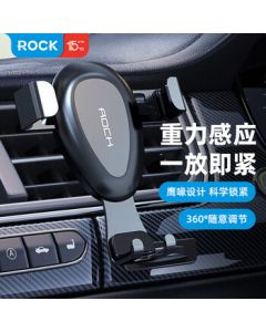 ROCK Car Phone Mount, Air Vent Gravity Phone Holder for Car, Universal Car Phone Stand for Dashboard, In-Car Navigation