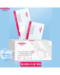 Weide Medical Disposable Medical Masks Blue Individually Wrapped Adult 3-Ply Sterile Grade Medical Device Number 50pcs/Box