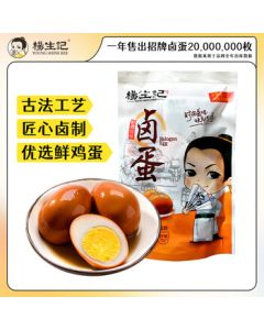 Yang Sheng Ji Braised Eggs, Instant Noodle Companion, Snack Eggs, 240g/Bag (8 Eggs)