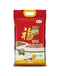 Fortune Cold Land Northeast Rice 5kg