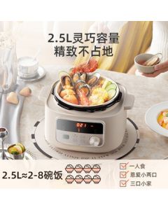 Bear 2.5L True Boiling Electric Pressure Cooker, Smart Multi-functional Mini Electric Rice Cooker with Automatic Exhaust YLB-D25F1