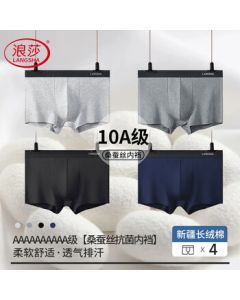 Langsha Men's Underwear 10A Anti-Bacterial Cotton Boxer Briefs Breathable Mid-Rise Men's Underwear 4-Pack