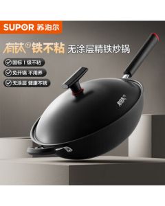 SUPOR Titanium Non-Stick Wok 32cm Coating-Free Iron Pan Gas Stove Induction Cooker Frying Pan HC32YT1