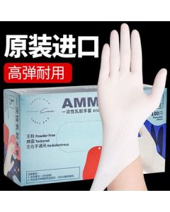 AMMEX Disposable Latex Gloves, 100 Pieces Medium Size, High Elasticity, Food Service, Household Cleaning, Dishwashing, Waterproof Rubber Gloves