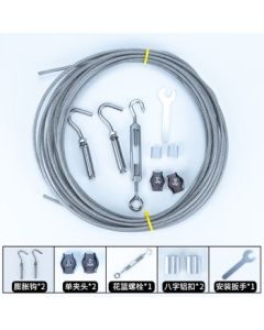 Haisidik 304 Stainless Steel Clothesline Drying Rope with Plastic-Coated 4mm Steel Wire Rope HKsq-562 5m Set [Steel Wire Rope + Accessories]