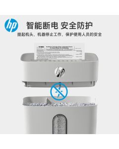 deli HP (HP) Level 4 Confidential Office & Home Paper Shredder (Single Pass 6 Sheets, Continuous Shredding for 5 Minutes, 15L Capacity, Shreds Cards & Staples) W1505CC