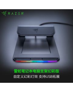 Razer Chroma Laptop Stand with RGB Lighting, USB Hub, Cooling Base Stand