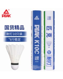 Peak Badminton Shuttlecocks - Durable Training & Competition Shuttlecocks, Duck Feather, 10-Pack, Model K10C