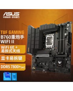 ASUS TUF GAMING B760M-PLUS WIFI II DDR5 Motherboard Supports 13600KF/13400F/13700KF CPUs (Intel B760/LGA 1700)