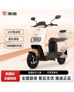 Yadea Yadea Electric Bike G25 New Adult E-Bike with Ultra-Long Range for Commuting