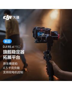 DJI RS 4 Pro Ronin Handheld Gimbal Stabilizer - 3-Axis Anti-Shake Handheld Stabilizer with 4.5kg Payload - Flagship Professional DSLR Gimbal