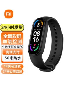 Xiaomi Mi Band 6 NFC Edition - Full Color Screen, Offline Payment, 30 Sports Modes, 24h Heart Rate Monitoring, 50m Waterproof, Smart Fitness Tracker