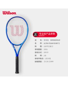 Wilson 2025 ULTRA TEAM V5 Tennis Racket - Professional Adult Series, Same as Qinwen Zheng's Choice