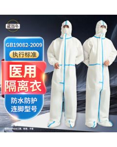 Zangbainian Medical Disposable Isolation Gown with Foot Cover, Full-Body Protective Industrial Dustproof Suit with Boots