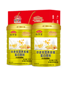 Jingxiutang Protein Powder 1000g*2 Cans Gift Bag - Whey Protein Powder for Middle-Aged and Elderly Immune Support, Nutritional Supplement Gift