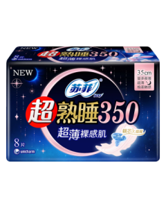 Sofy Ultra Night Deep Sleep Ultra-Thin Bare Feel Extra Long Overnight Sanitary Pads 35cm 8-Pack Official Self-Operated
