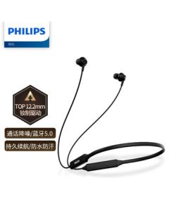 PHILIPS N3235 Black Wireless Bluetooth Neckband In-Ear Waterproof Sports Headset with Call Noise Cancellation, Magnetic Remote Control, Compatible with Apple and Android Phones