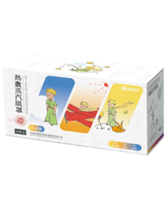 ChaoYa Little Prince Warm Steam Eye Mask for Relieving Eye Fatigue - 30 Pieces (Lutein + Grapefruit + Rose) - Mid-Autumn Festival Gift