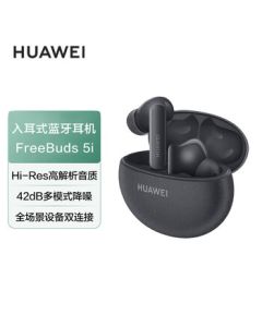Huawei FreeBuds 5i In-Ear Noise Cancelling Bluetooth Earphones, Music Gaming Sports Headphones, Compatible with Android and Apple Phones, Huawei Earphones, Interstellar Black