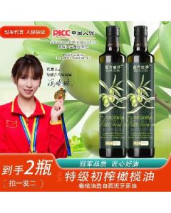 Olive oil 500ml