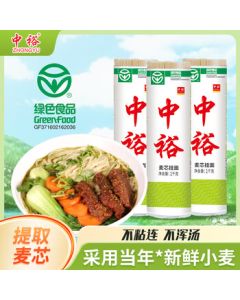 Zhongyu Noodles Wheat Core Vermicelli 1kg*3 - Chewy Nutritious Breakfast Instant Noodles Soup Noodles Combo Pack 6 Jin