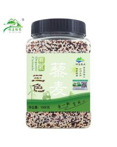 Qilian Yunong Organic Tricolor Quinoa, Highland Quinoa Grain, Red Quinoa, Black Quinoa, White Quinoa, Mixed Whole Grains, 2-Pound Pack