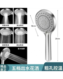 Wolf Kiss Shower Head Set - High-Pressure Handheld Shower with 5-Setting Large Panel Shower
