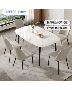 Harbor Series CT90 White Quartzite Dining Table with 4 White Chairs - CHEERS White Square Table Set